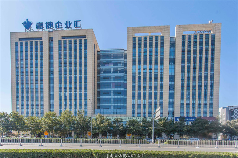 嘉捷科技园